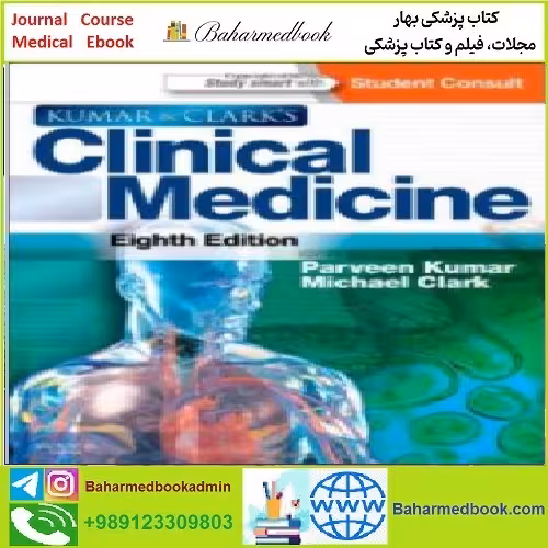 Kumar and Clark's Clinical Medicine TRUE PDF price 1€ - کتاب پزشکی بهار