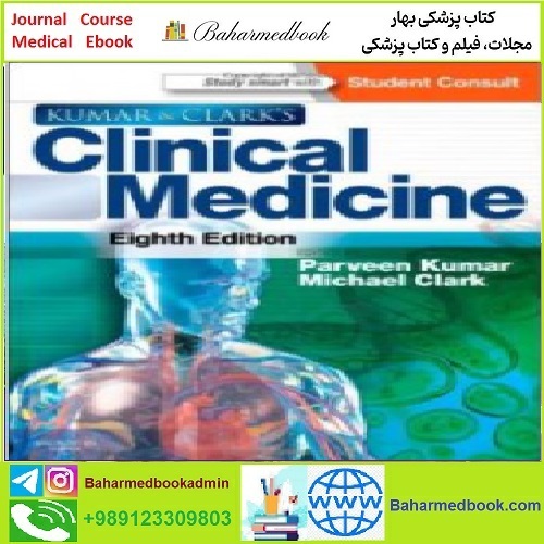 Kumar and Clark's Clinical Medicine TRUE PDF price 1€ - کتاب پزشکی بهار