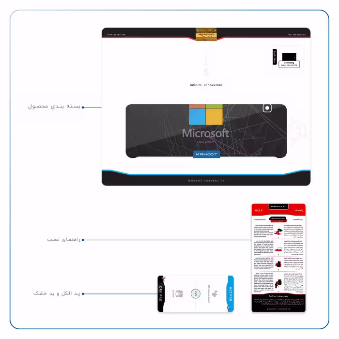 برچسب پوششی ماهوت مدل Microsoft-Logo مناسب برای تبلت سامسونگ Galaxy Tab E 9.6 2015 T561