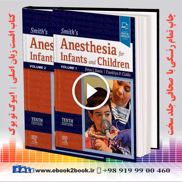 Smith’s Anesthesia for Infants and Children 10th Edition | 2022