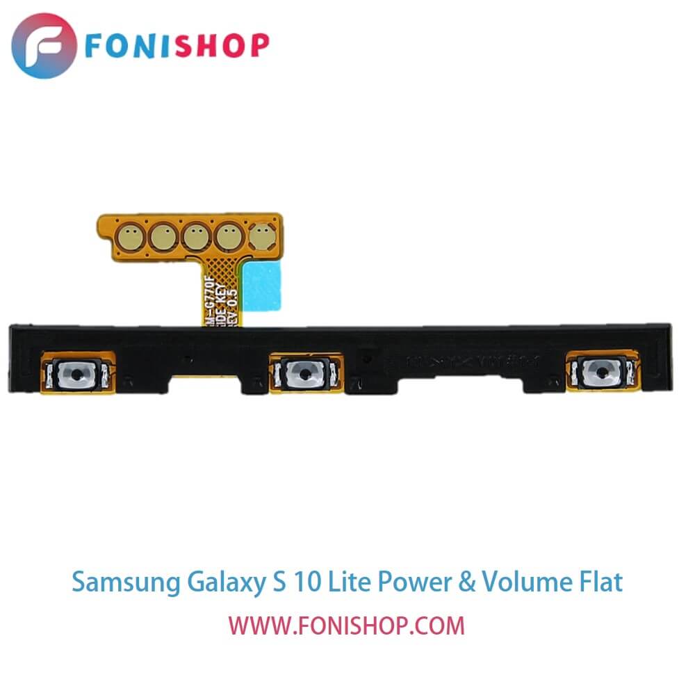 فلت پاور و صدا گوشی سامسونگ اس10 لایت Galaxy S10 Lite