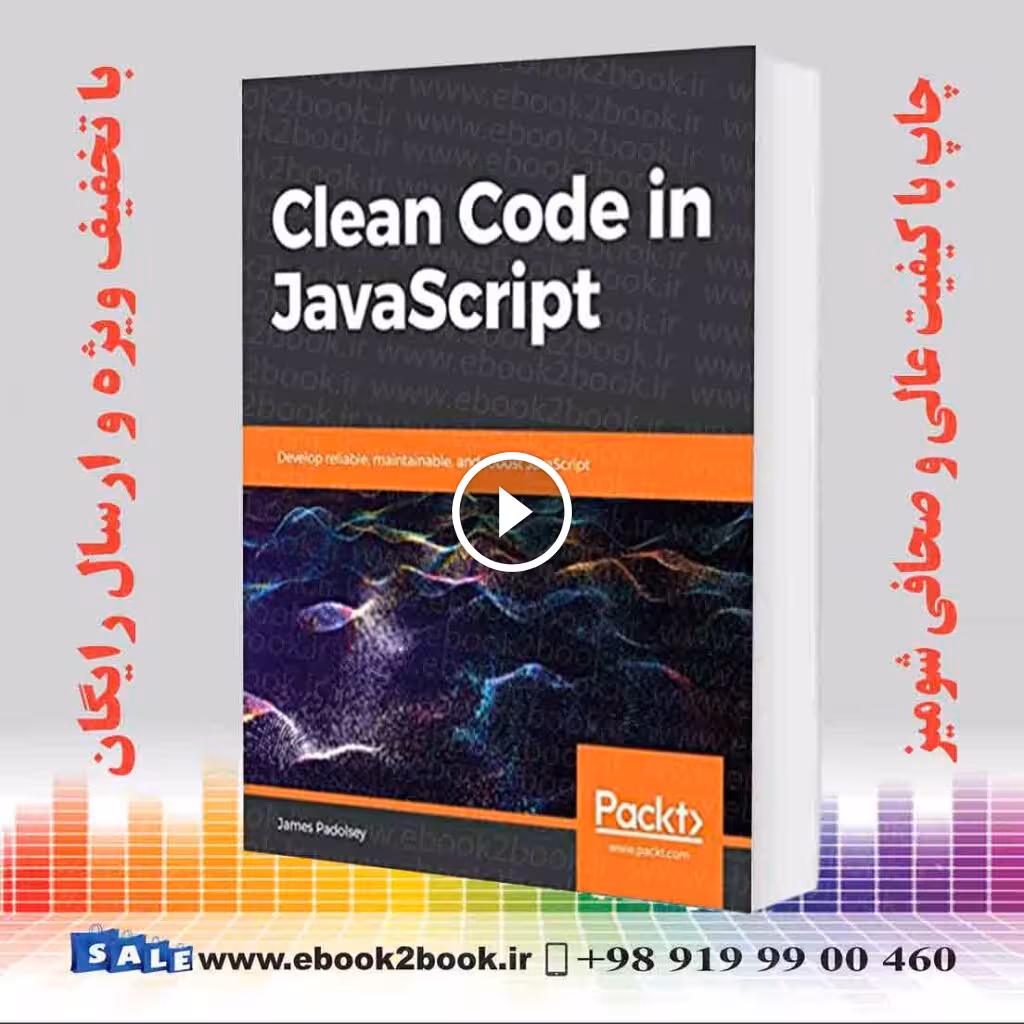 Clean Code in JavaScript