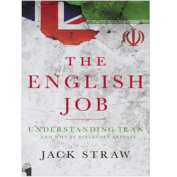 the english job | مرکز فرهنگی آبی