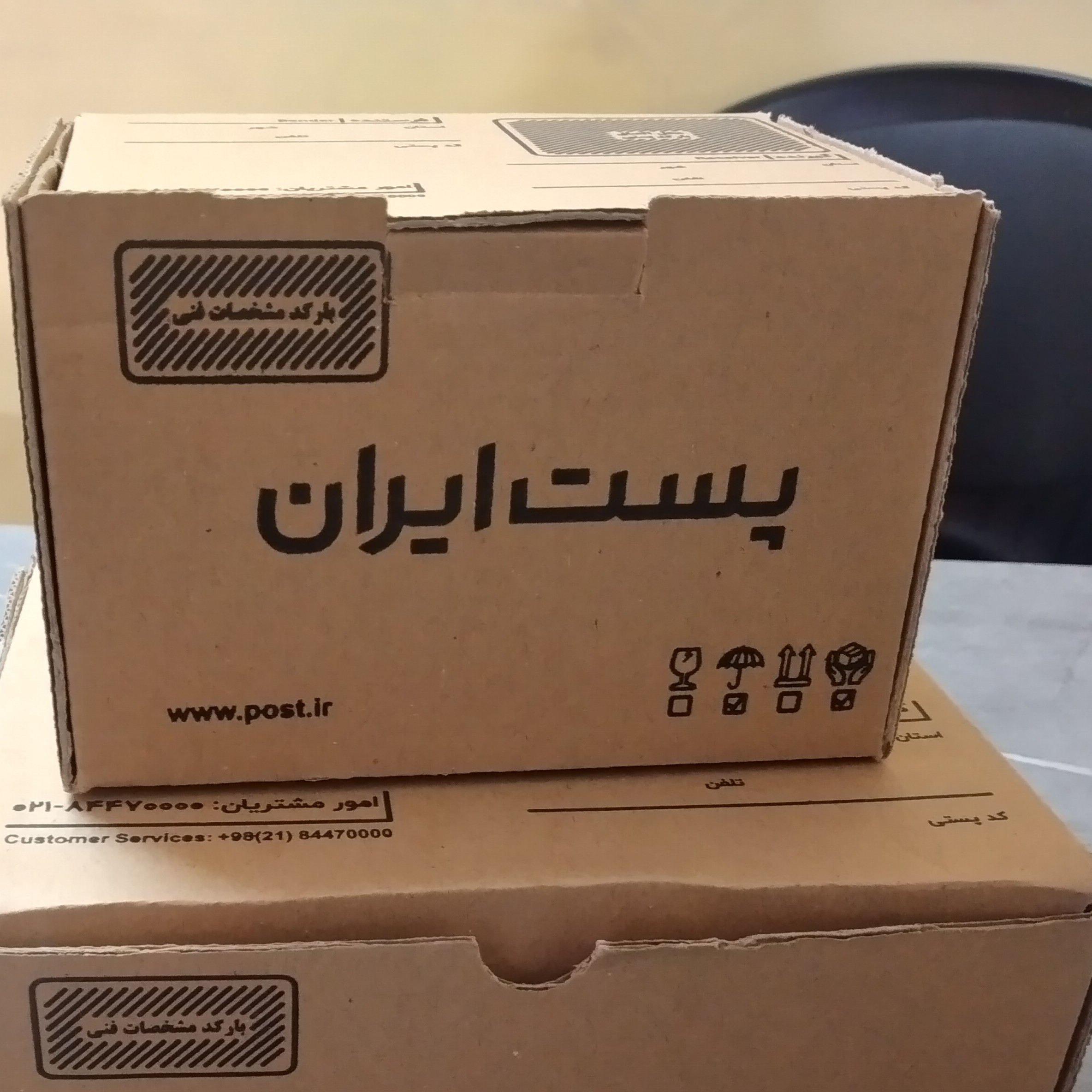 کارتن پست ایران  سایز 1 پک 20 عددی با کرافت خارجی و فلوت مقاوم 