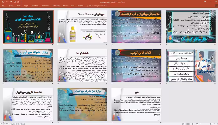 پاورپوينت اطلاعات دارويي سووفلوران