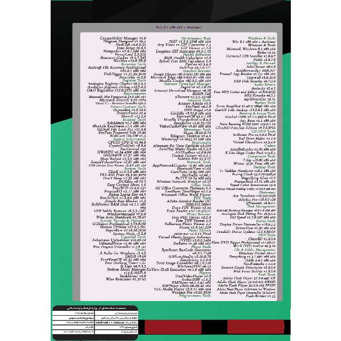  سیستم عامل Windows 8.1 UEFI   ASSISTANT  نشر پدیا