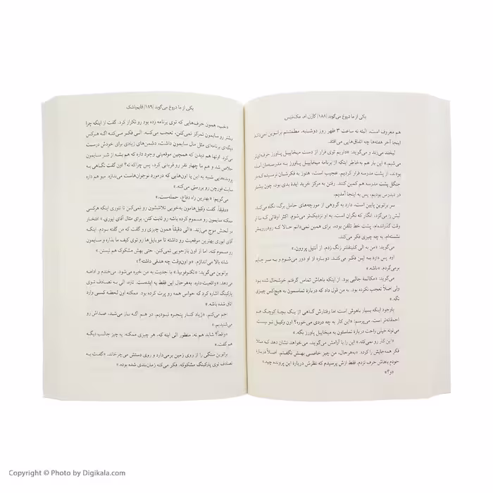 کتاب یکی از ما دروغ می گوید اثر کارن.ام مک منس انتشارات کتاب کوله پشتی