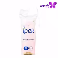 پد پنبه ای 70 عددی ایپک طرح جدید