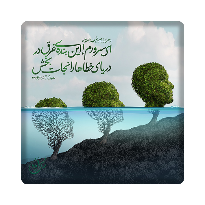 کاشی مبین ایده مدل دعا km10 کد 994