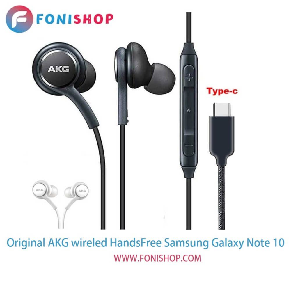 هندزفری اصلی AKG مدل گلکسی نوت Samsung Galaxy Note10