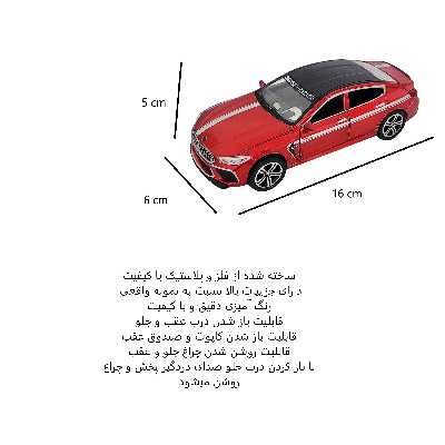ماکت ماشین طرح بی ام و مدل BMW کد 119899