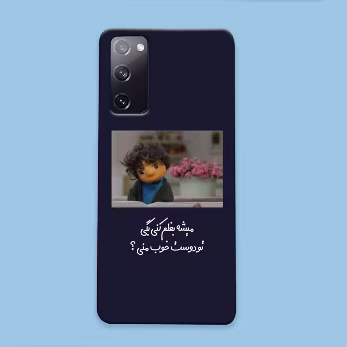 کاور گارد قاب مناسب برای گوشی موبایل سامسونگ S20 fe – کد2102