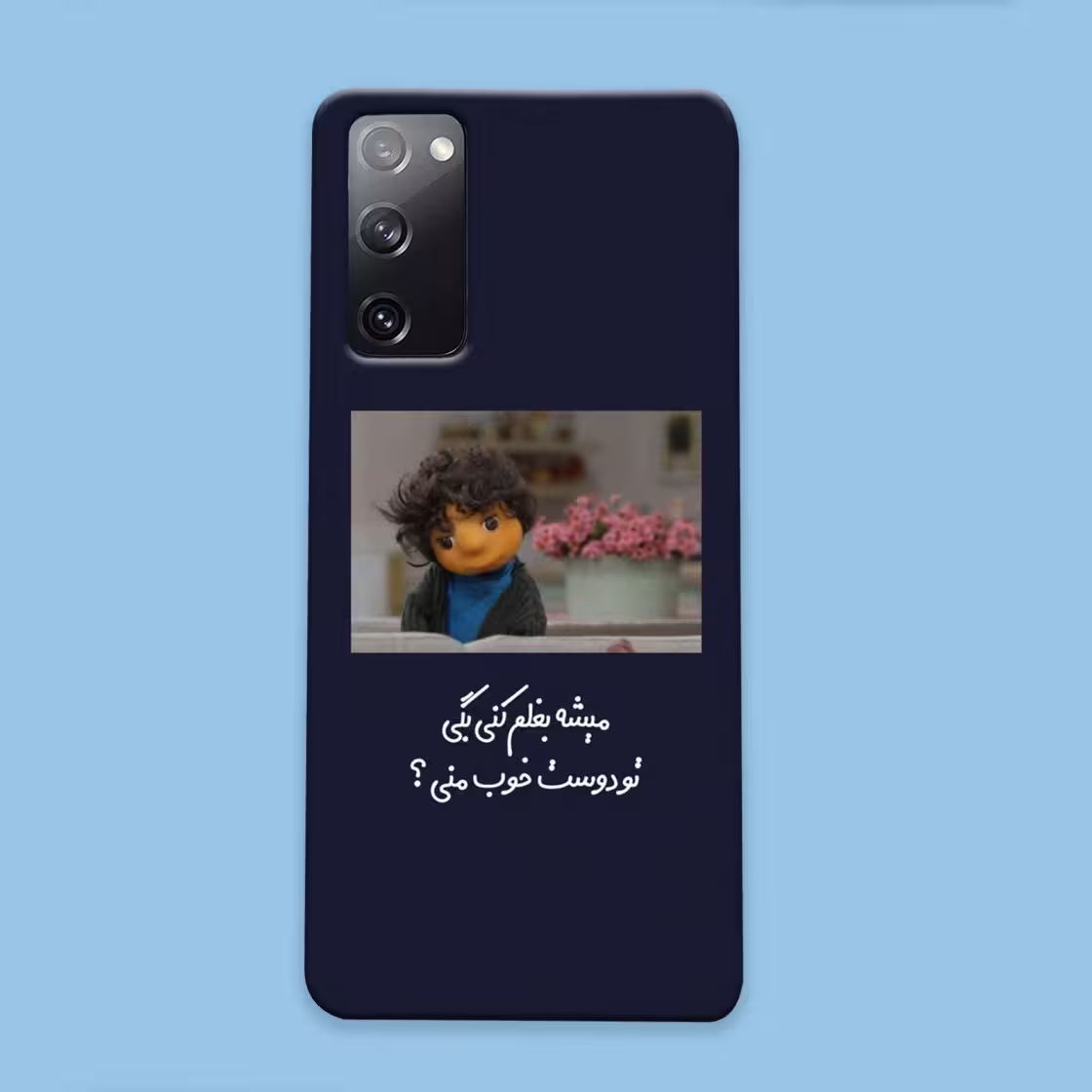 کاور گارد قاب مناسب برای گوشی موبایل سامسونگ S20 fe – کد2102