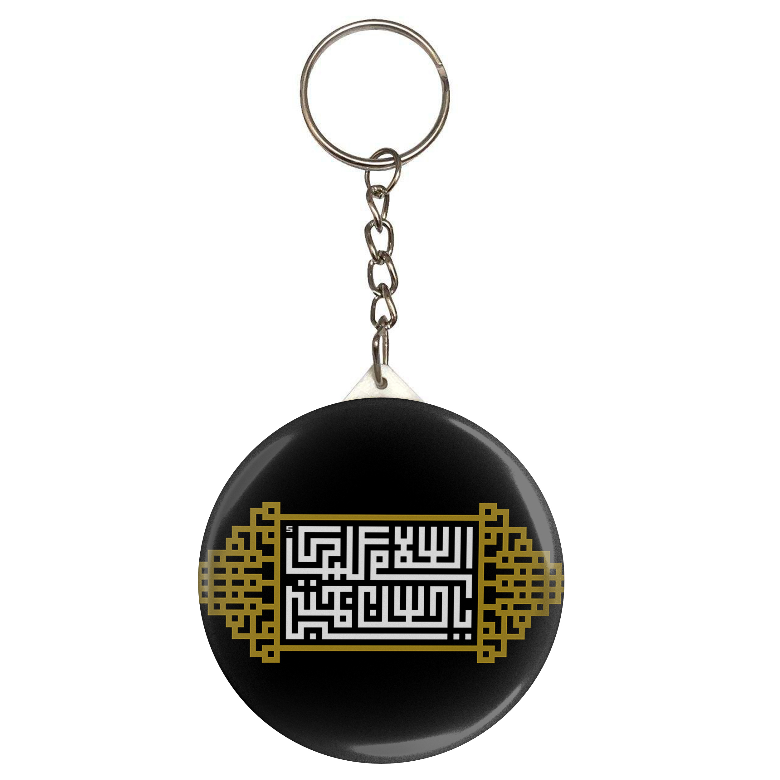 جاکلیدی طرح السلام علیک یا حسن مجتبی مدل S2769