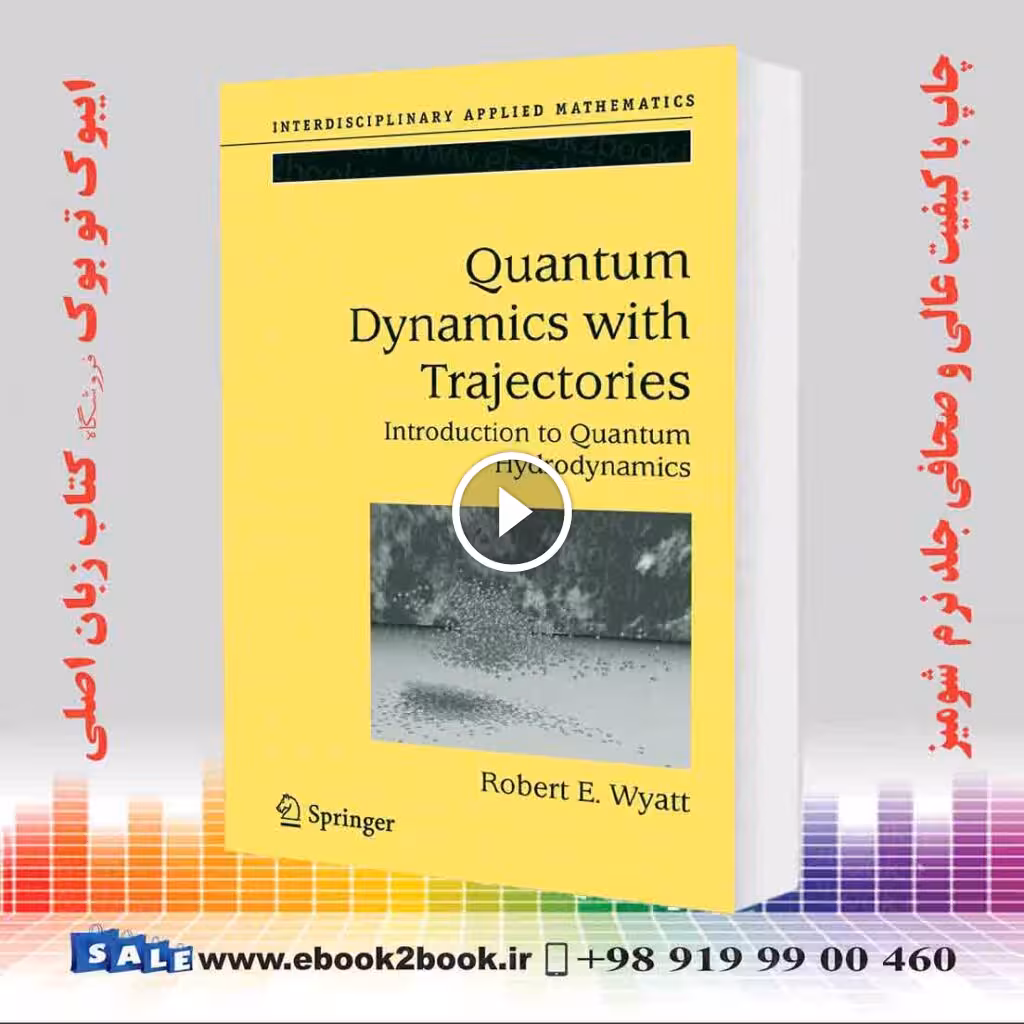 Quantum Dynamics with Trajectories: Introduction to Quantum Hydrodynamics