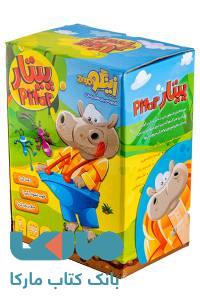 بازی فکری پیتار زینگو