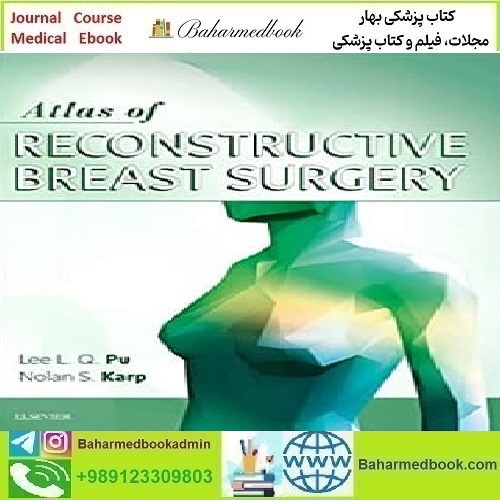 Atlas of Reconstructive Breast Surgery Video 2020