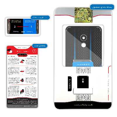 برچسب پوششی ماهوت مدل BUGATTI مناسب برای گوشی موبایل میزو Pro 6