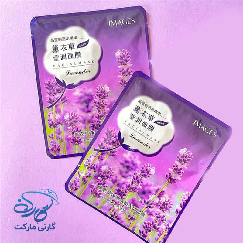 ماسک ورقه ای صورت اسطوخودوس ایمیجز