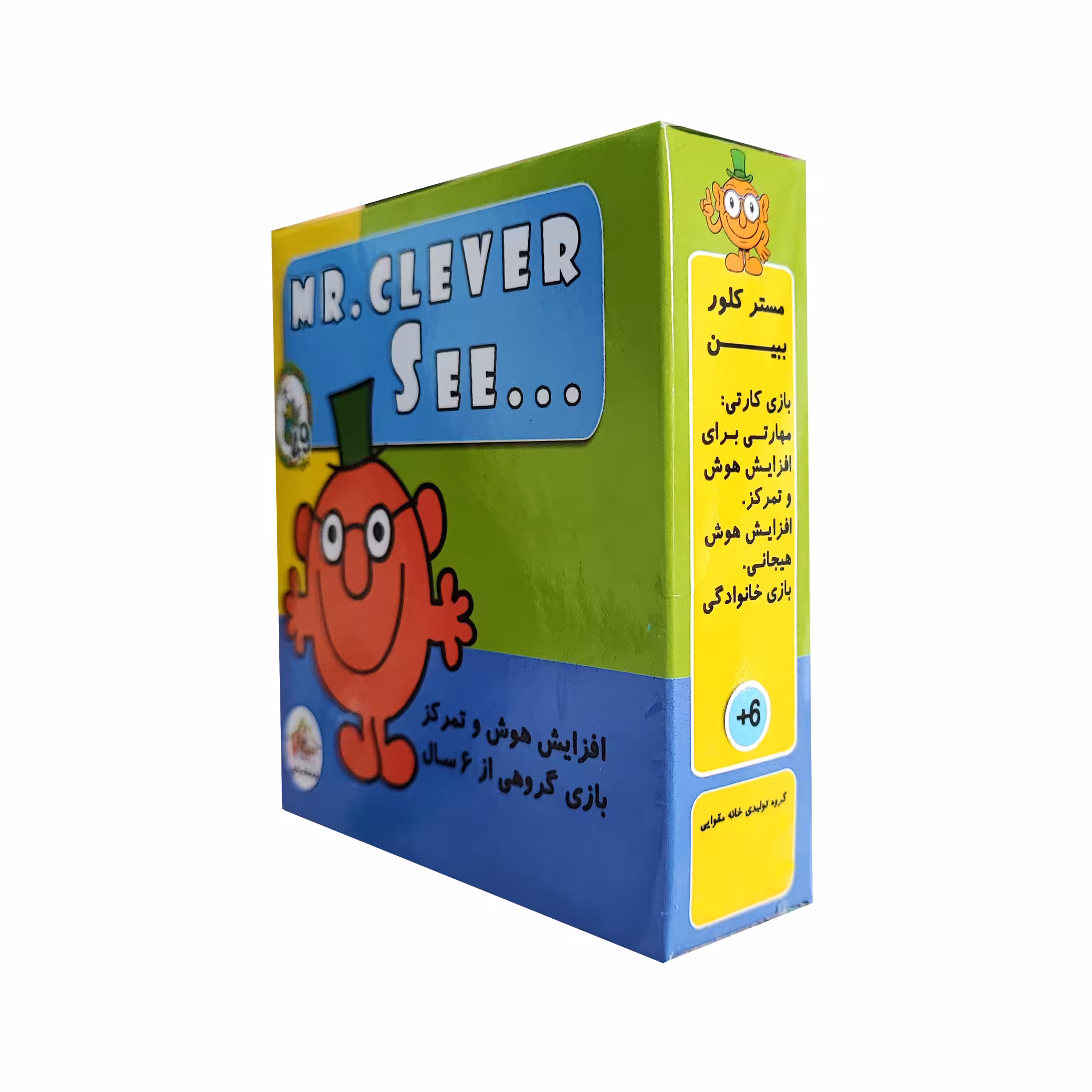 بازی فکری مدل مستر کلور 