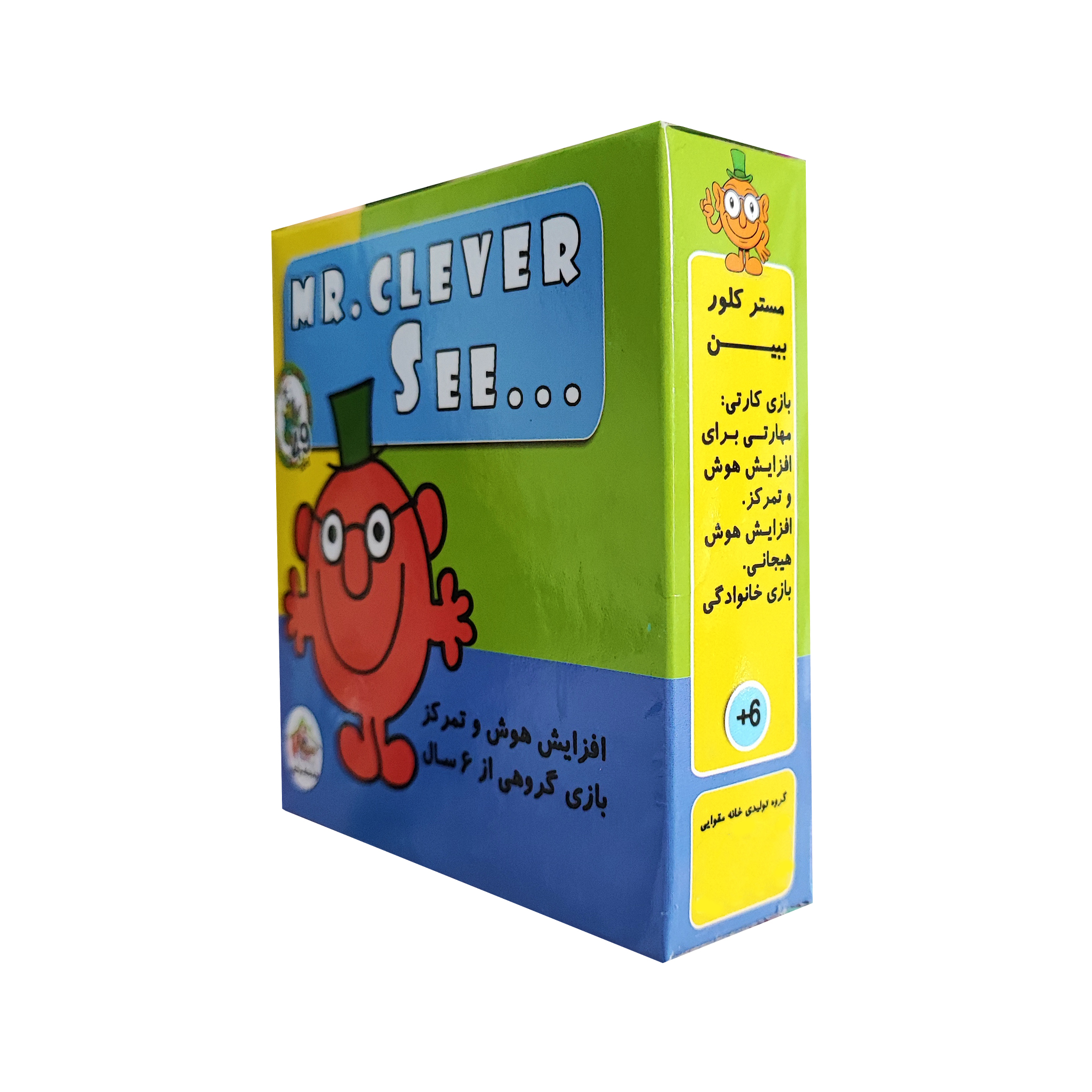 بازی فکری مدل مستر کلور 