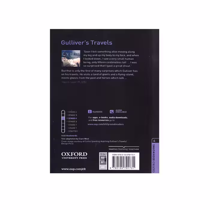 کتاب Gullivers Travels اثر Jonathan Swift انتشارات آرماندیس