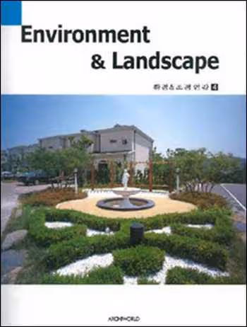 󾕇 دانلود کتاب Environment &amp; Landscape 4 - دانلود کتاب های دانشگاهی