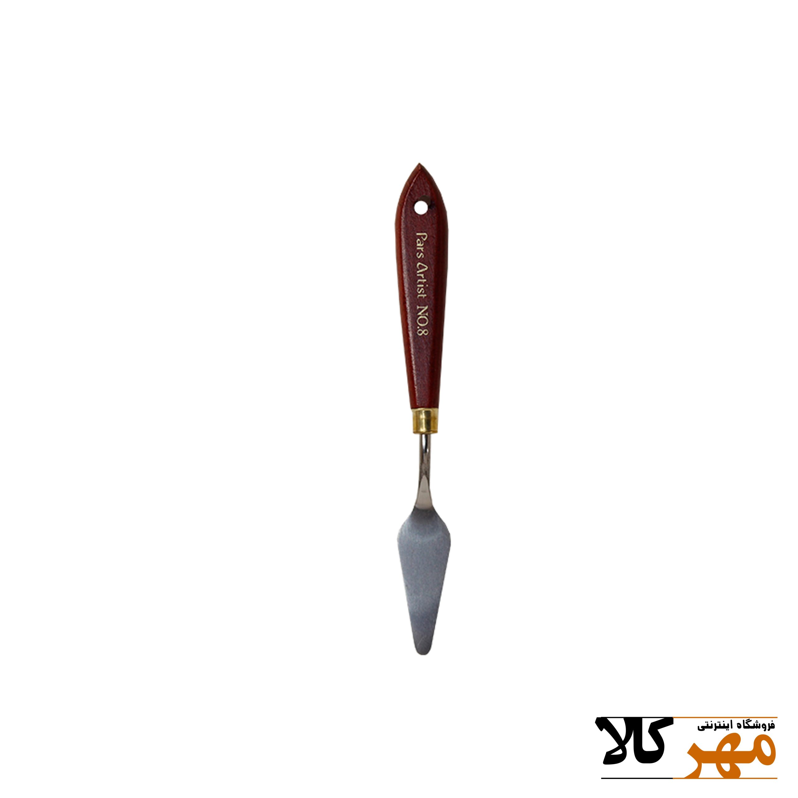 کاردک پارس آرتيست شماره 8