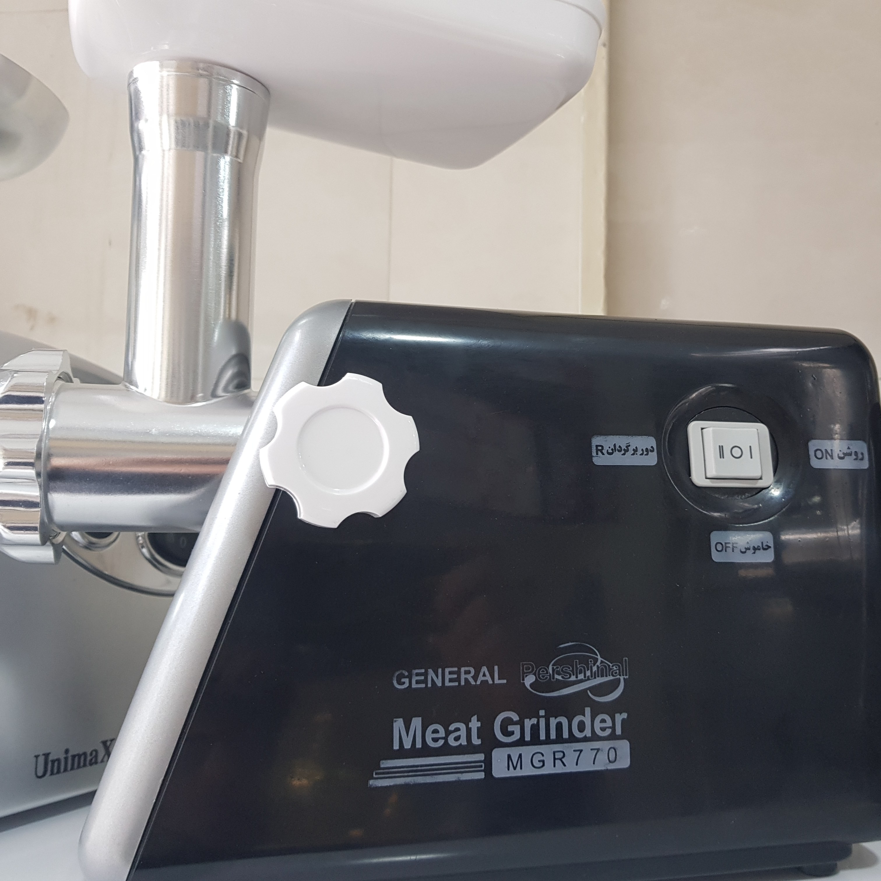 چرخ گوشت جنرال