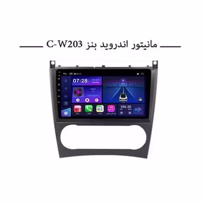 مانیتور بنز W203 برند شیائومی مدل Mi 1 اورجینال