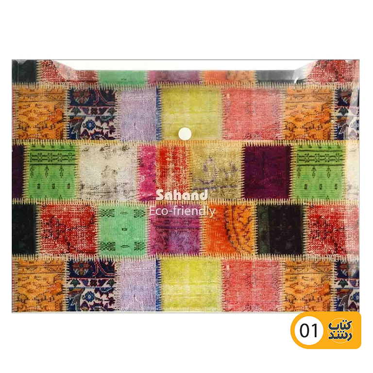 پوشه دکمه دار سهند دوبل طرح دار سایز A4