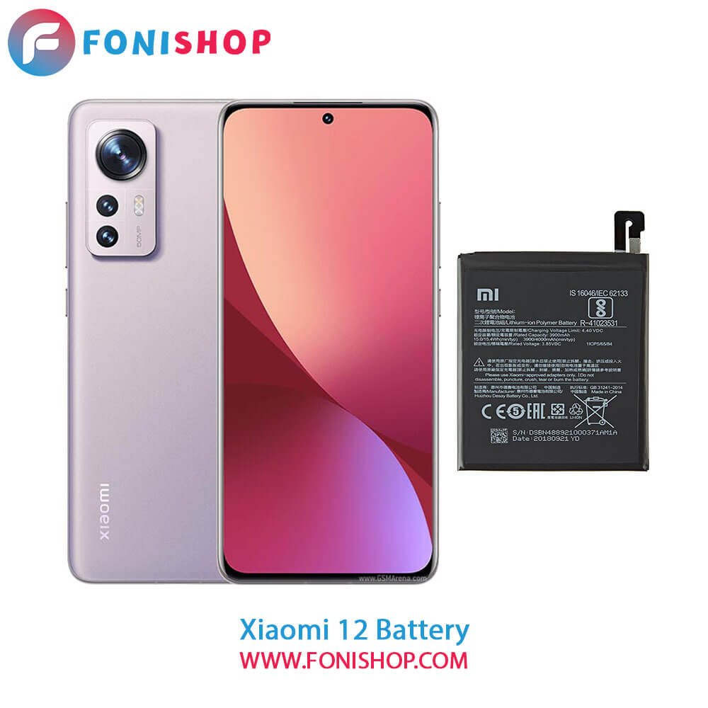 باتری اصلی شیائومی Xiaomi 12