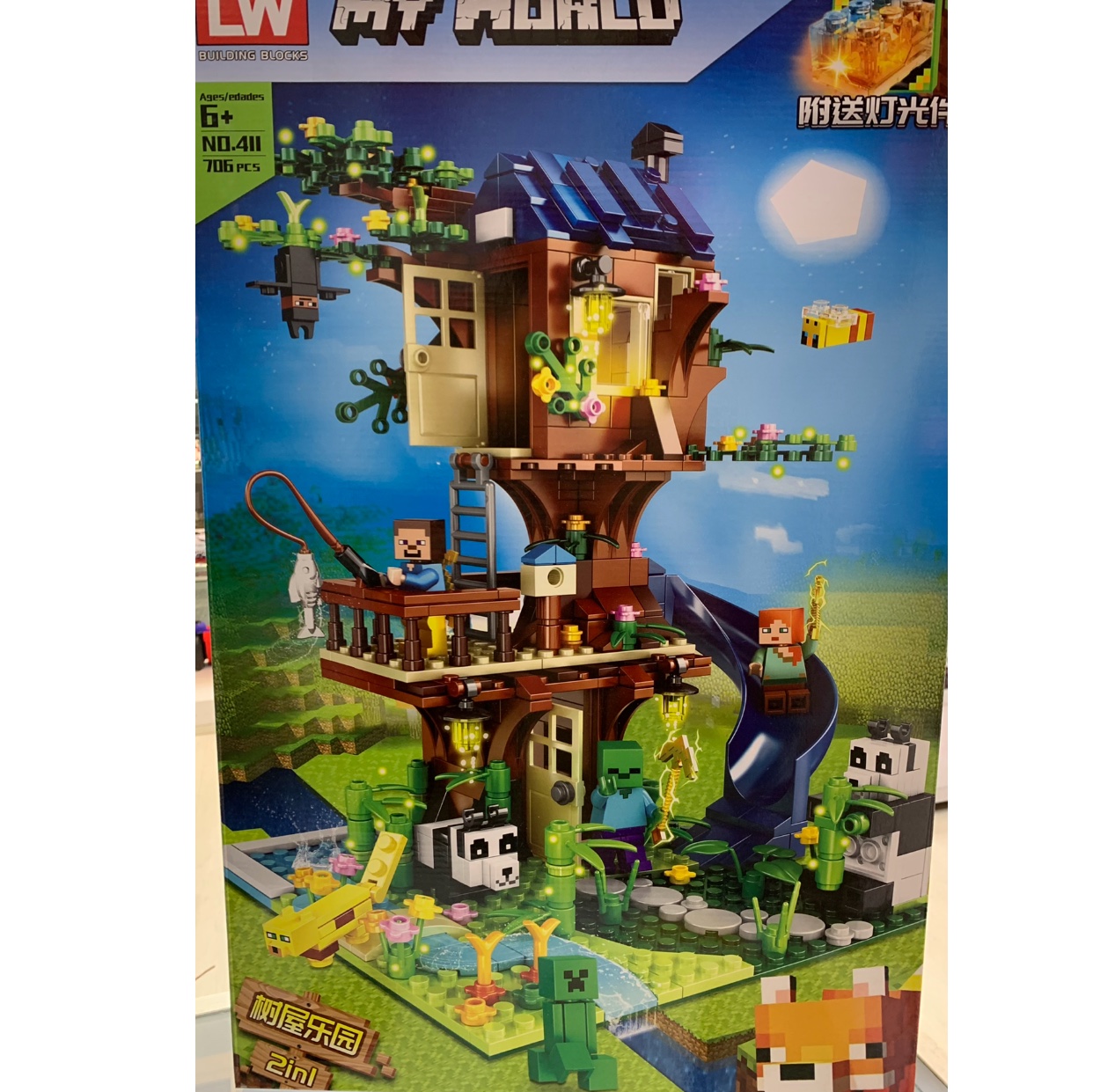 لگو ماینکرافت 2 در 1 تعداد 706 قطعه