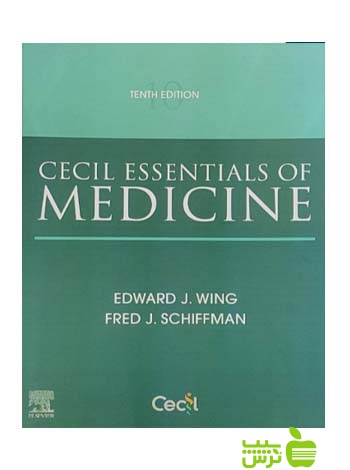 Cecil Essentials of Medicine 2021 اندیشه رفیع - خرید با تخفیف ویژه
