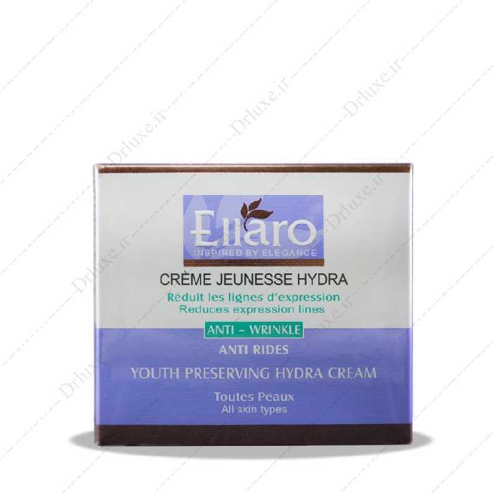 قیمت و خرید کرم یوس هیدرا  الارو 50 میلی لیتر - دکتر لوکس