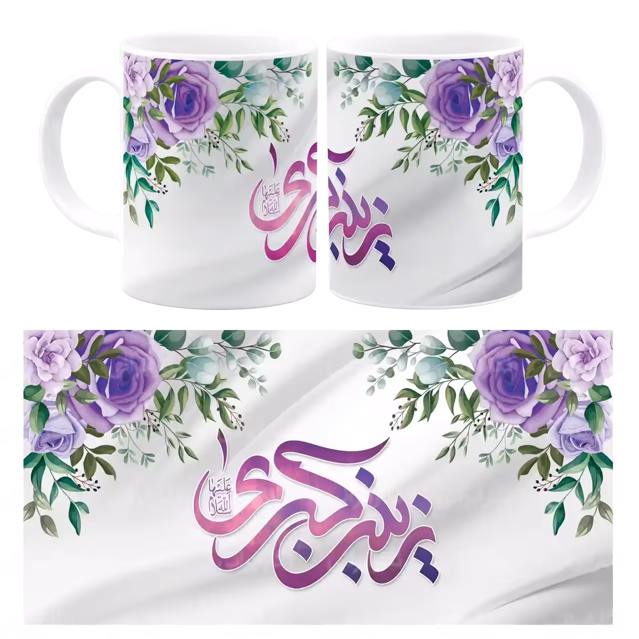 ماگ زینب کبری (س) مدل P 3