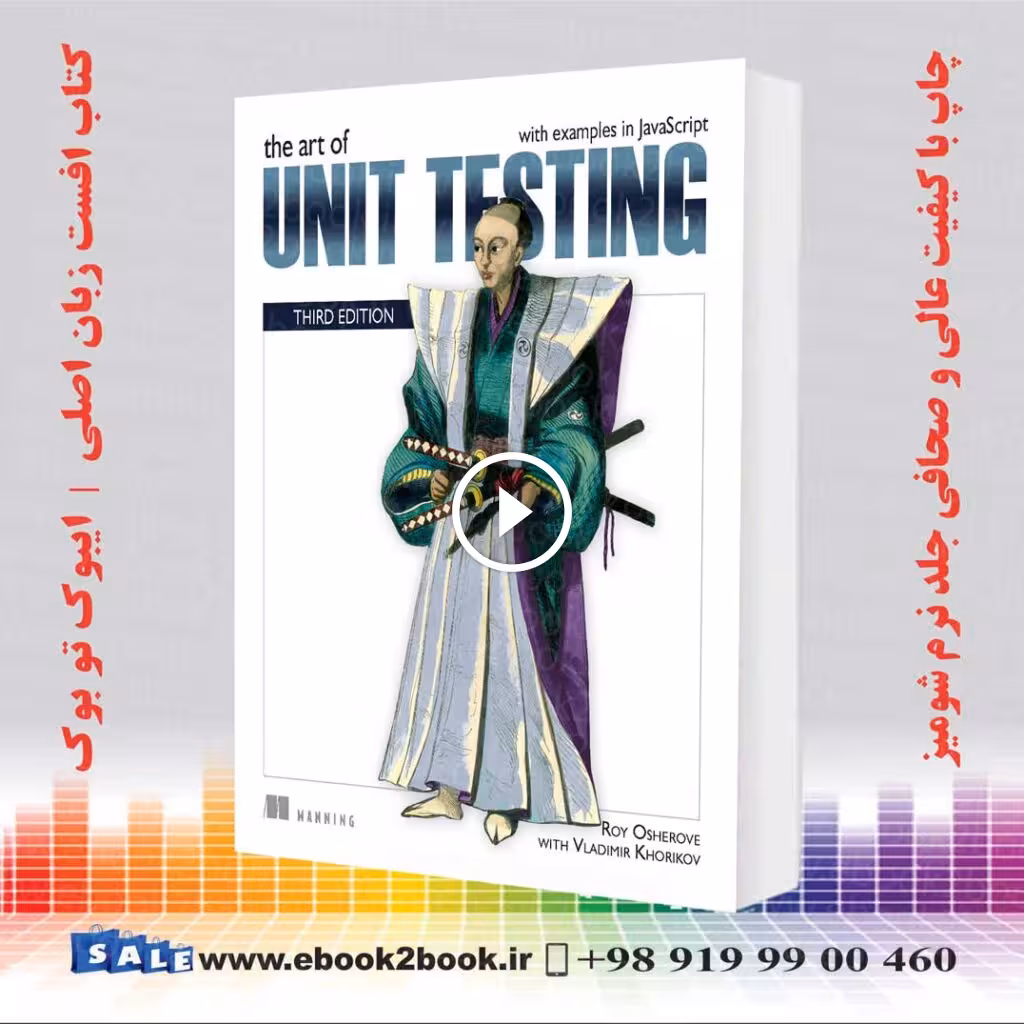 The Art of Unit Testing, Third Edition: with examples in JavaScript