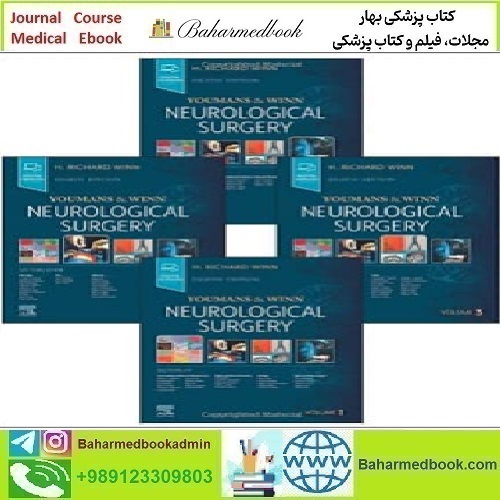 Youmans and Winn Neurological Surgery 2023 TRUE PD