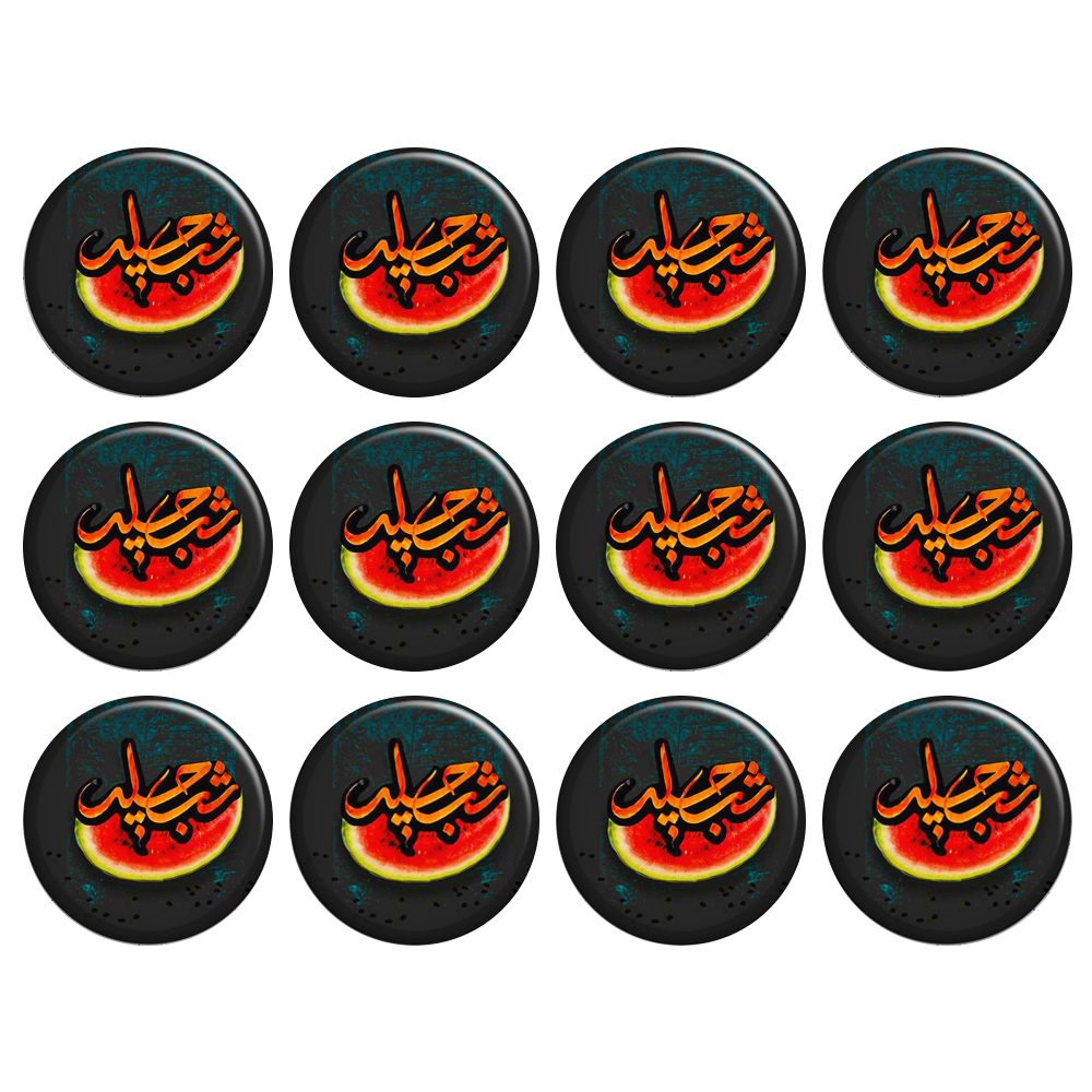 پیکسل گالری باجو طرح یلدا کد yalda113 مجموعه 12 عددی