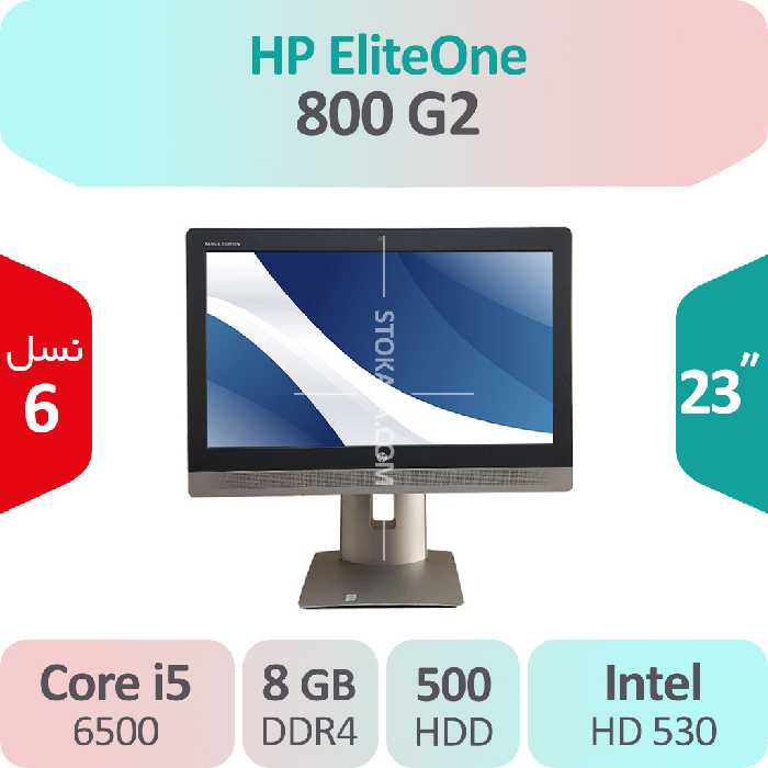 آل این وان استوک HP EliteOne 800 G2 i5