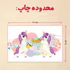 پازل 35 تکه مدل یونیکورن کد 89