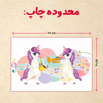 پازل 35 تکه مدل یونیکورن کد 89