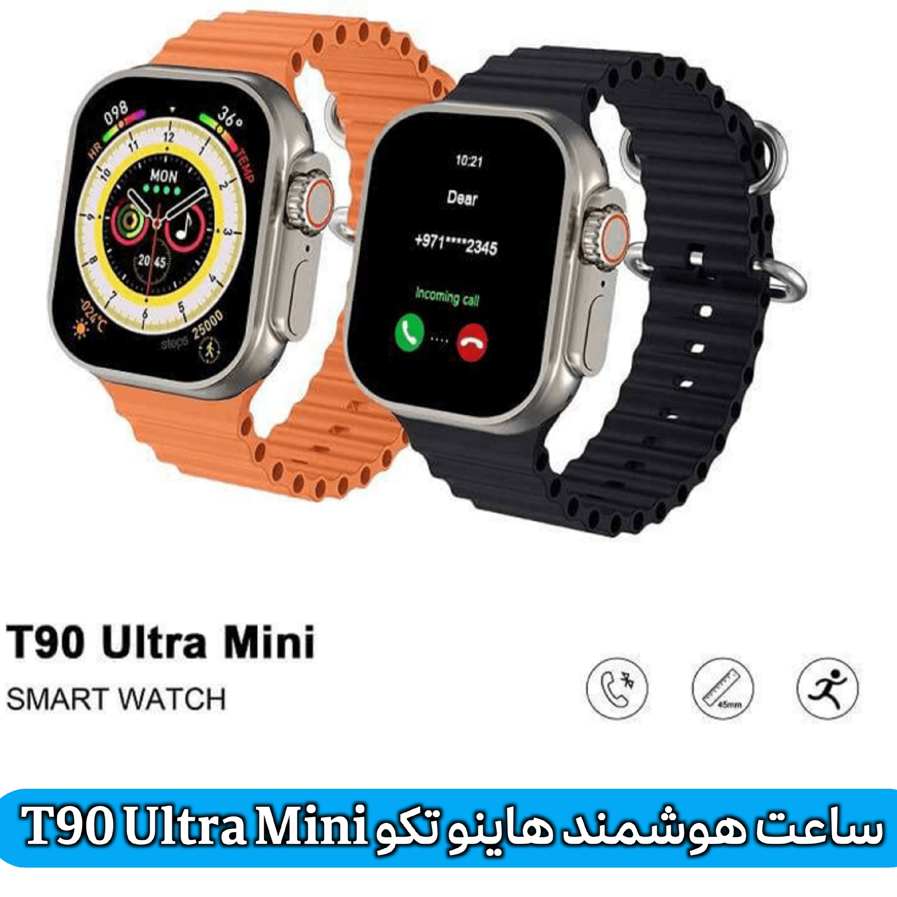 ساعت هوشمند هاینوتکو T90 ULTRA MINI 45mm
