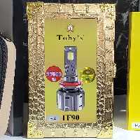 هدلایت TF90 توبیز  99000W h4 tf90 tobys 