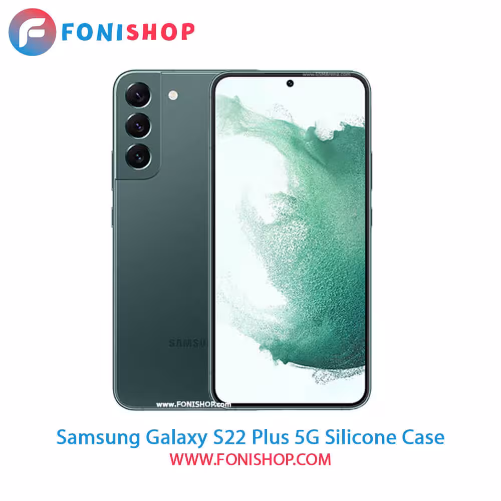 قاب سیلیکونی گوشی سامسونگ Samsung Galaxy S22 Plus 5G