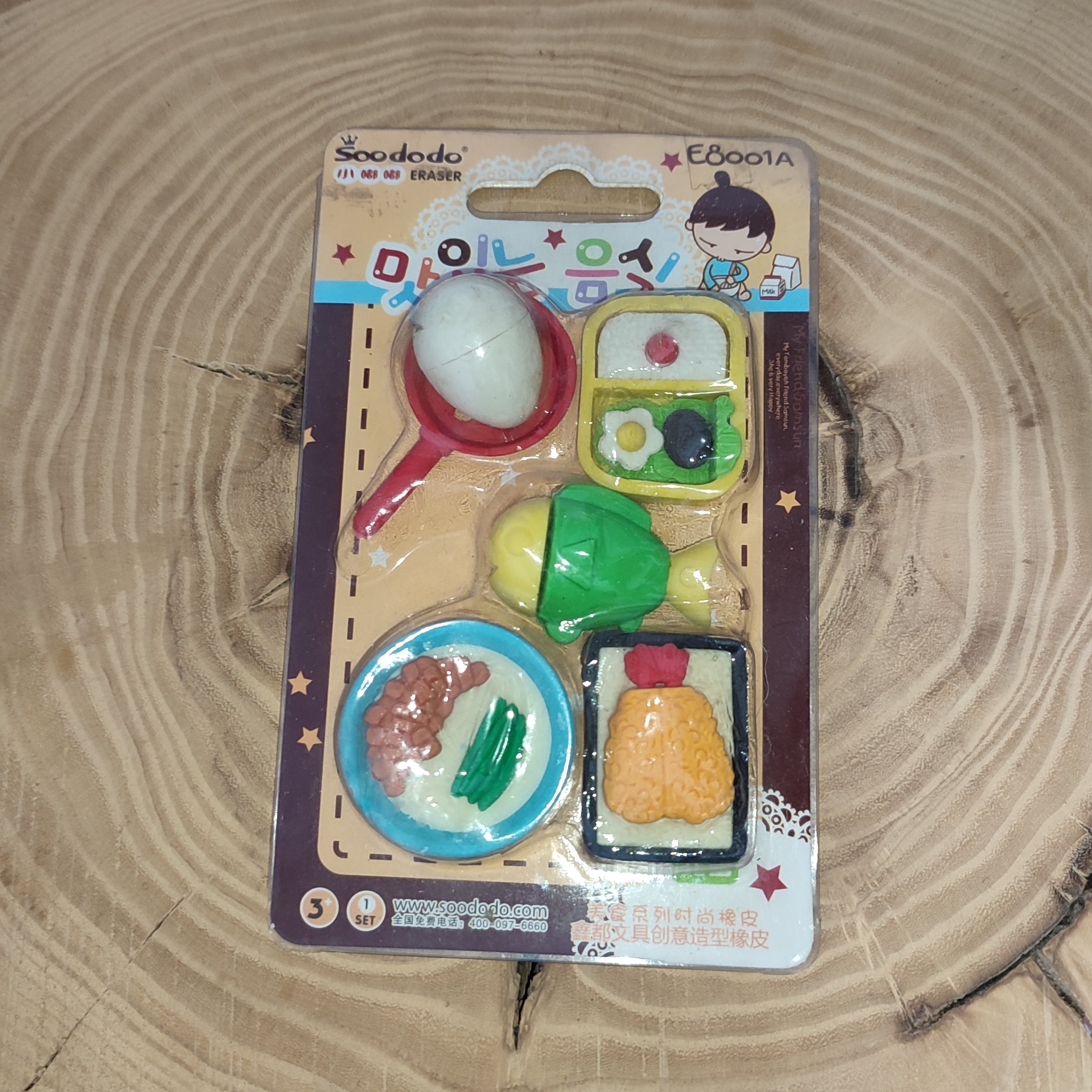 پک پاکن فانتزی قدیمی خوراکی مناسب کلکسیون پاک کن 