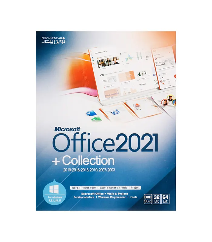 نرم افزار Office 2021   Collection نشر نوین پندار