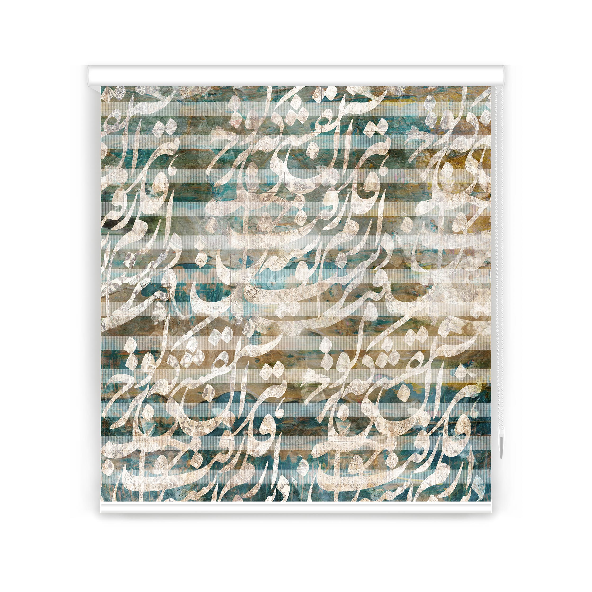 پرده زبرا مدل F-7093 سایز 150x180 سانتی متر