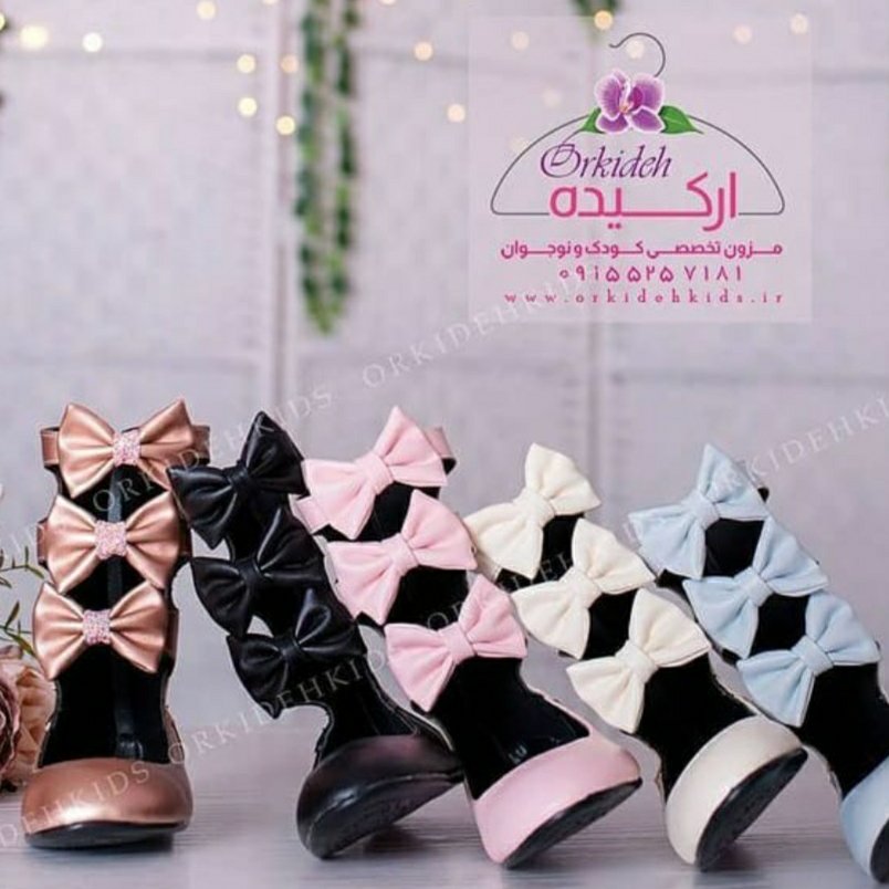 کفش مجلسی سه پاپیونی