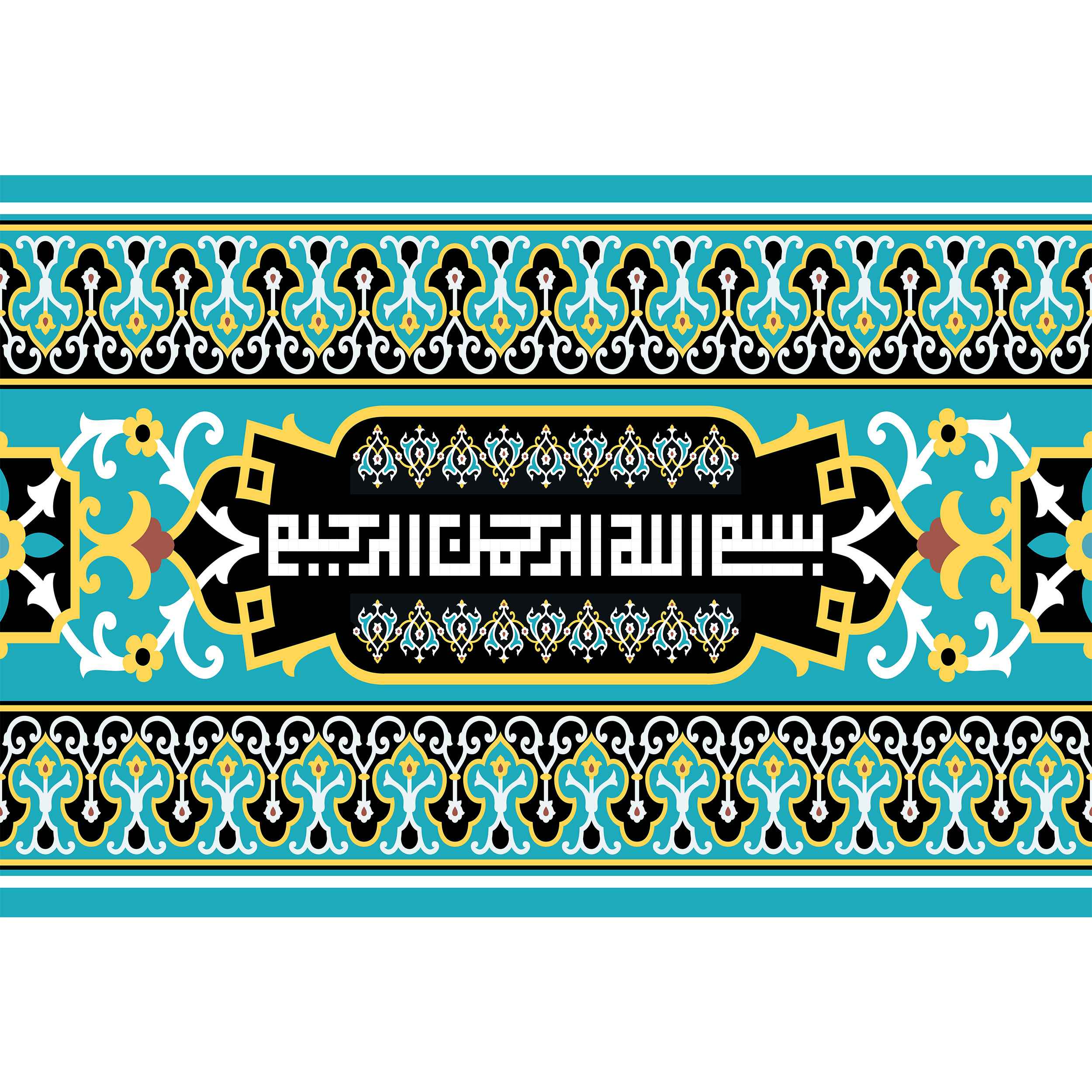 تابلو شاسی مدل بسم الله الرحمن الرحیم T3440